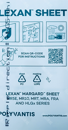 LEXAN-HLG5/HLG A2A3 单面硬化PC板材